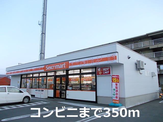 Convenience store. Seicomart Obihiro fresh green through to (convenience store) 350m
