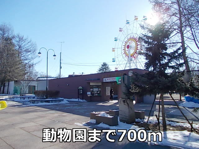 Other. 700m to Obihiro Zoo (Other)