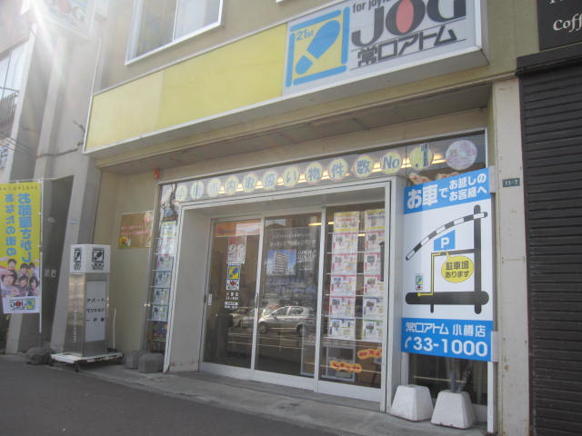 Other. The shop is a 5-minute walk from the National Highway No. 5 along the Otaru Station! 