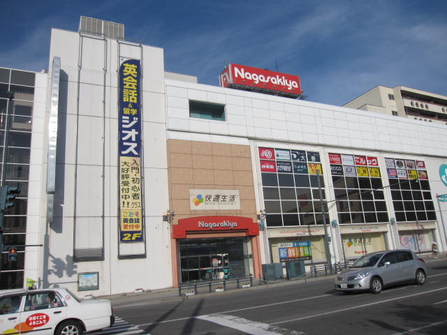 Supermarket. Nagasakiya Otaru store up to (super) 1287m