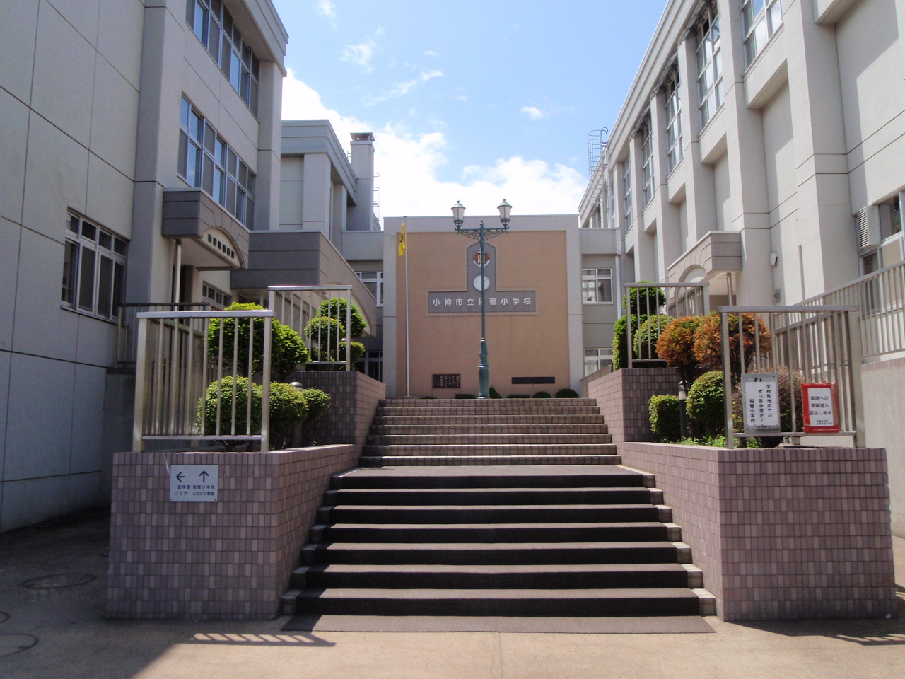 Primary school. 812m to Otaru Municipal rice elementary school (elementary school)