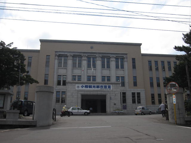 Government office. 910m to Otaru City Hall (government office)