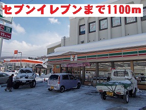 Convenience store. 1100m to Seven-Eleven (convenience store)