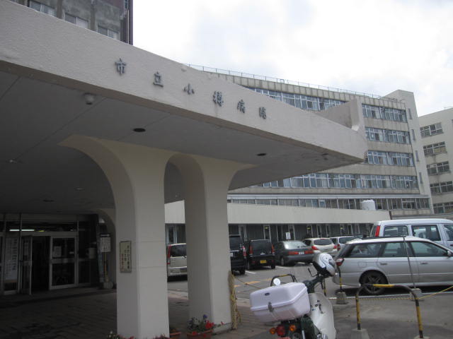Hospital. 1123m until the Municipal Otaru Hospital (Hospital)