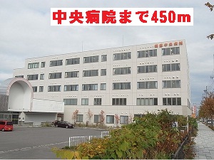 Hospital. 450m until Asari Central Hospital (Hospital)