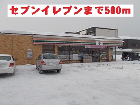 Convenience store. 500m to Seven-Eleven (convenience store)