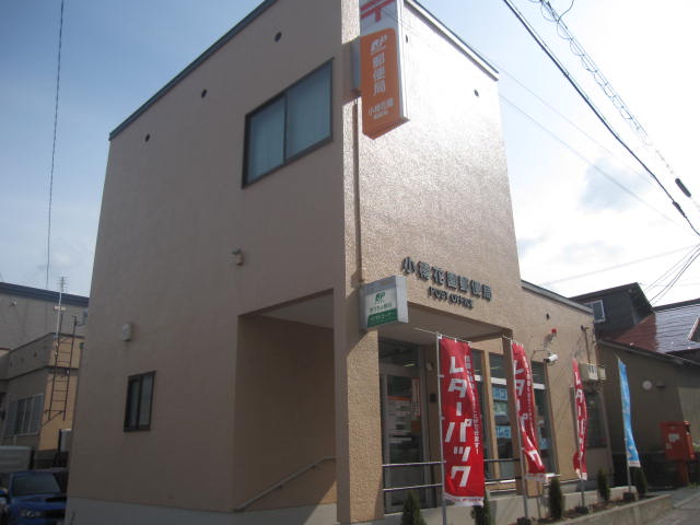 post office. 103m to Otaru Garden post office (post office)