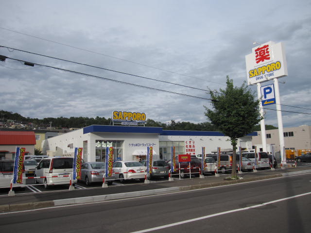 Dorakkusutoa. Sapporo drugstores Otaru Nagahashi shop 1386m until (drugstore)