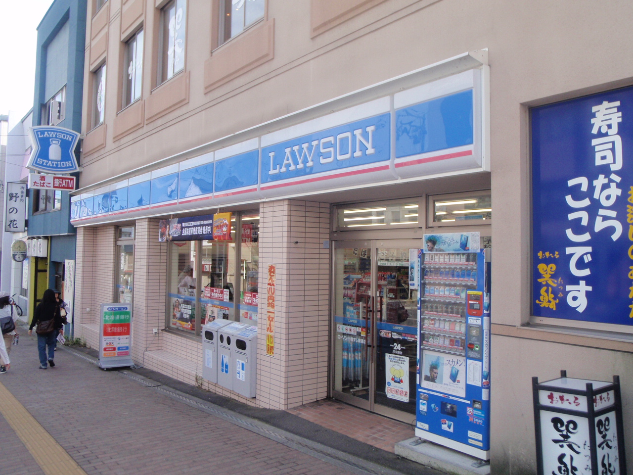 Convenience store. Lawson Otaru sushi Yadori store up (convenience store) 425m