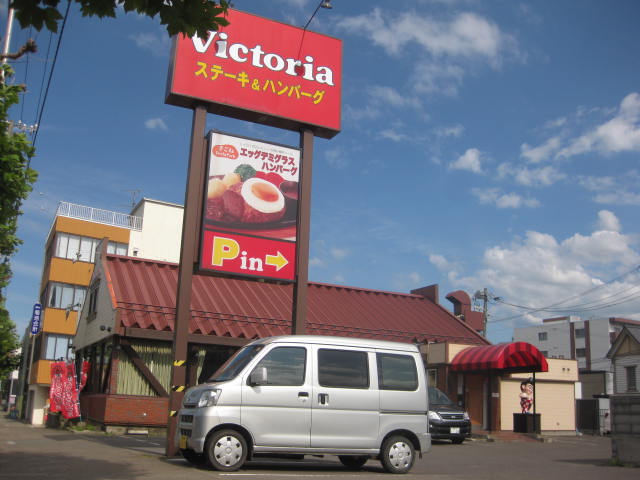 restaurant. Victoria Station Otaru rice store up to (restaurant) 1509m
