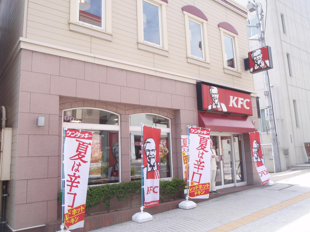 restaurant. Kentucky Fried Chicken Otaru rice store up to (restaurant) 938m