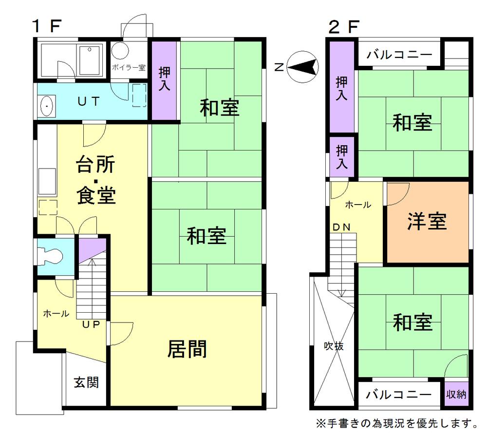 Floor plan. 4.3 million yen, 5LDK, Land area 189.51 sq m , Building area 137.25 sq m