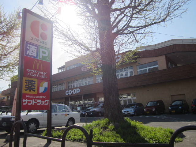 Supermarket. 929m until KopuSapporo Otaru Minamiten (super)