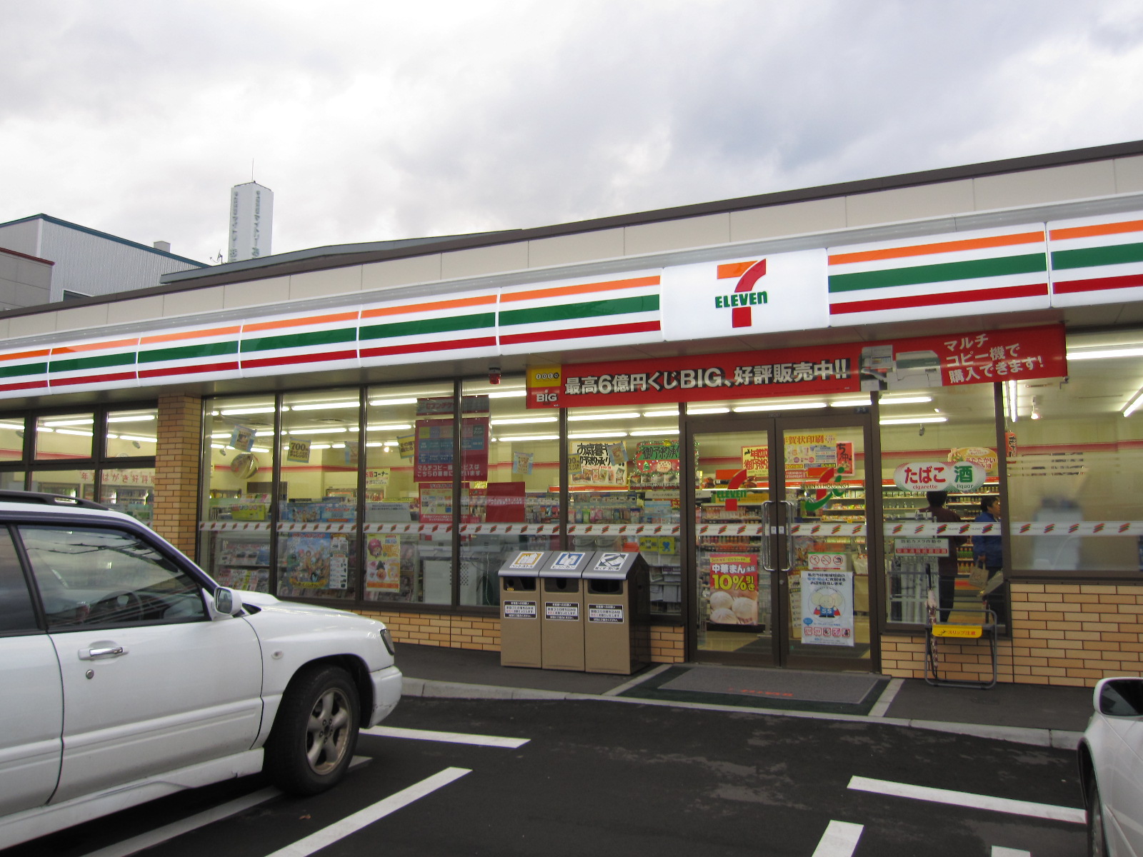 Convenience store. Seven-Eleven Otaru Wakamatsu 1-chome to (convenience store) 245m