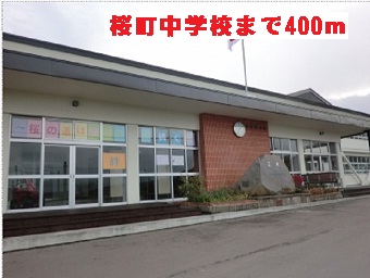 Junior high school. Sakuramachi 400m until junior high school (junior high school)