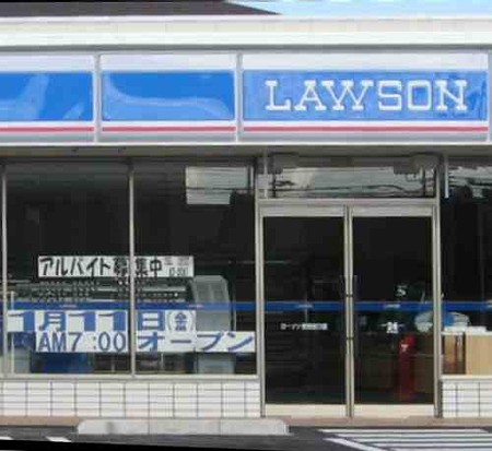 Convenience store. Lawson Otaru sushi Yadori store up (convenience store) 405m