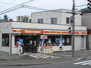 Convenience store. Seicomart Otaru best store up to (convenience store) 605m