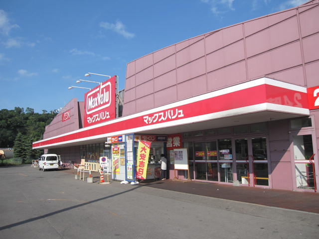 Supermarket. Maxvalu Otaru store up to (super) 660m