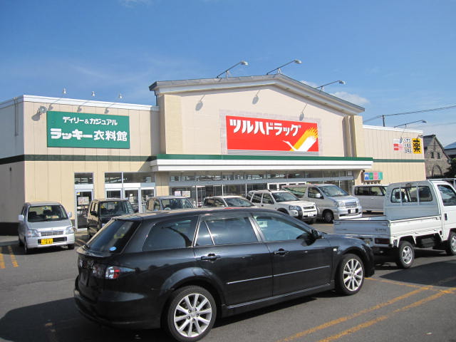 Dorakkusutoa. Tsuruha drag Otaru Temiya shop 2216m until (drugstore)