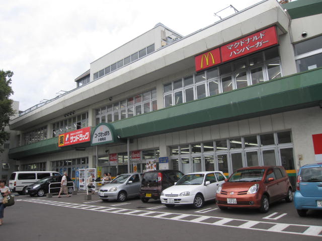 Supermarket. 1258m until KopuSapporo Otaru Minamiten (super)