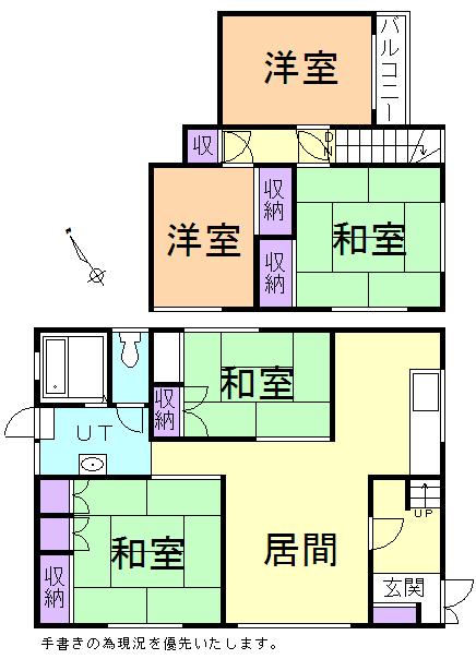 Floor plan. 4.8 million yen, 5LDK, Land area 225.87 sq m , Building area 112.26 sq m