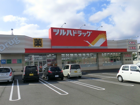 Dorakkusutoa. Tsuruha drag Asari shop 648m until (drugstore)