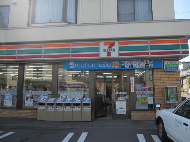 Convenience store. Seven-Eleven Otaru green store up (convenience store) 576m
