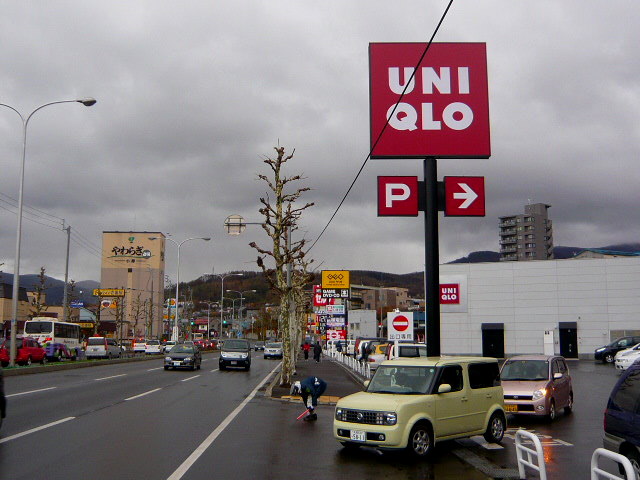 Shopping centre. 829m to UNIQLO Otaru store (shopping center)