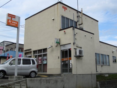 post office. 843m to Otaru Sakuramachi post office (post office)