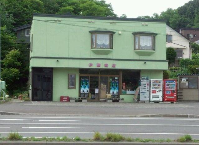Convenience store. 140m to shops Ito