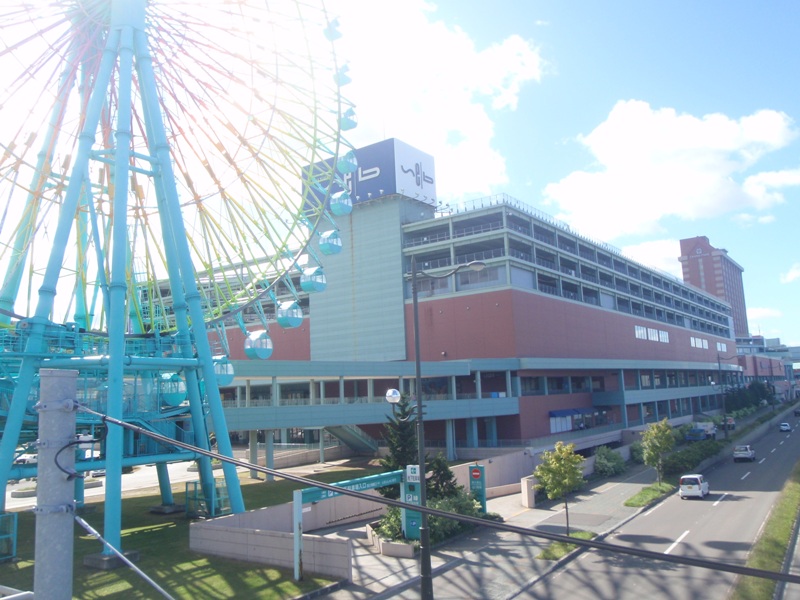 Supermarket. 1808m until the ion Otaru store (Super)