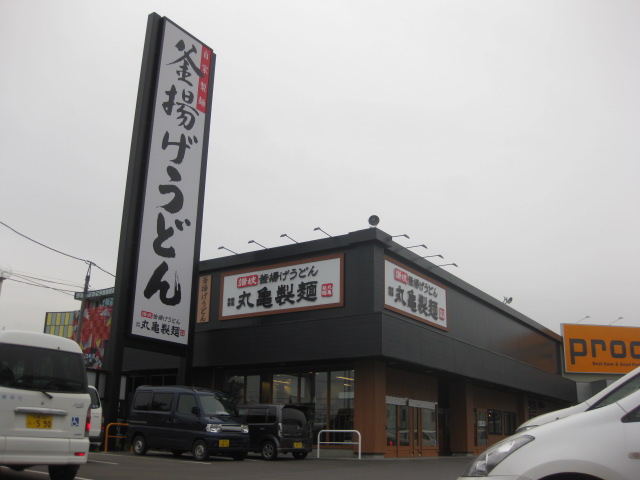 restaurant. 710m until Marugame made noodles Otaru store (restaurant)