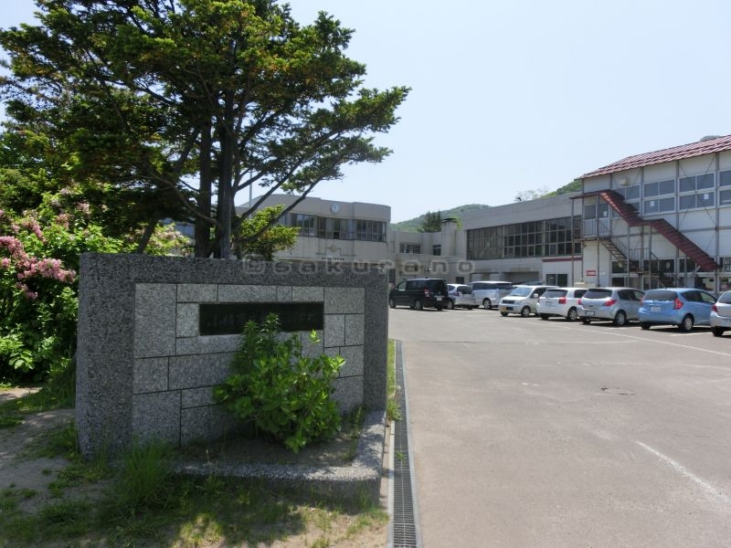 Primary school. 1689m to Otaru Municipal Zenibako elementary school (elementary school)
