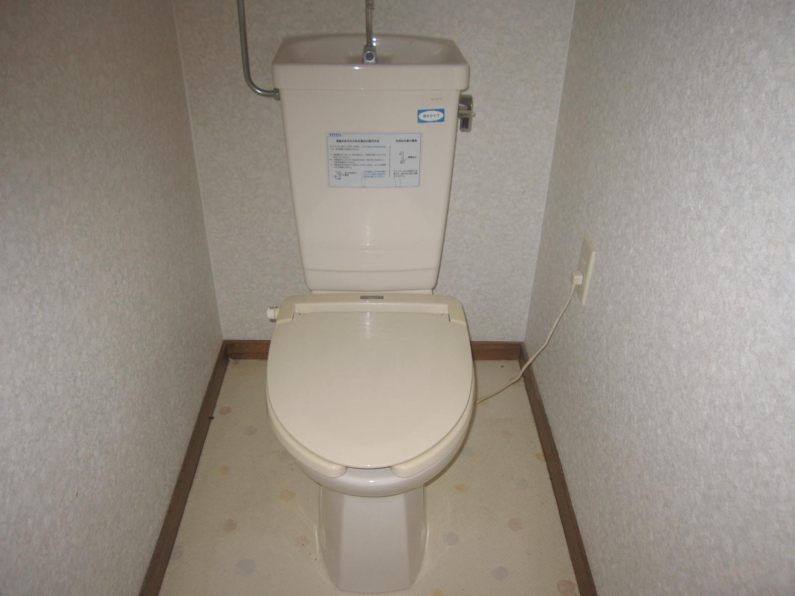 Toilet