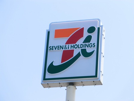 Convenience store. Seven-Eleven Garden 4-chome up (convenience store) 469m