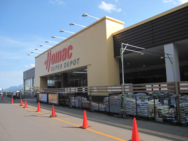 Home center. Homac Corporation super depot Temiya store up (home improvement) 3999m