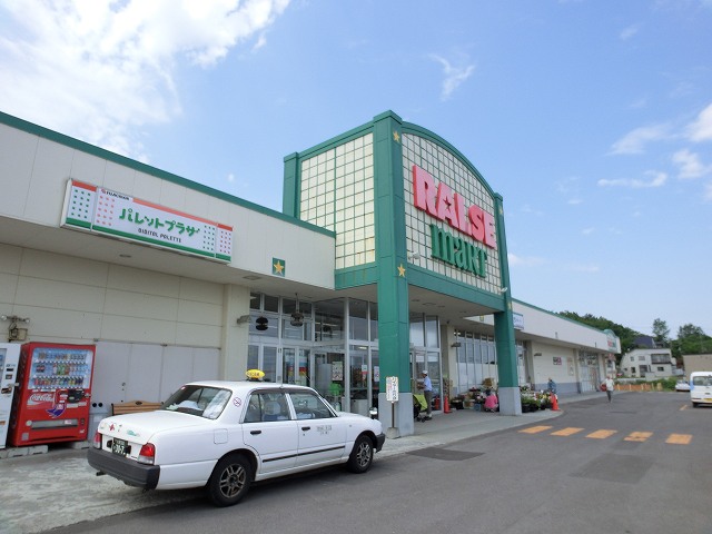 Supermarket. Raruzumato Katsuraoka store up to (super) 236m