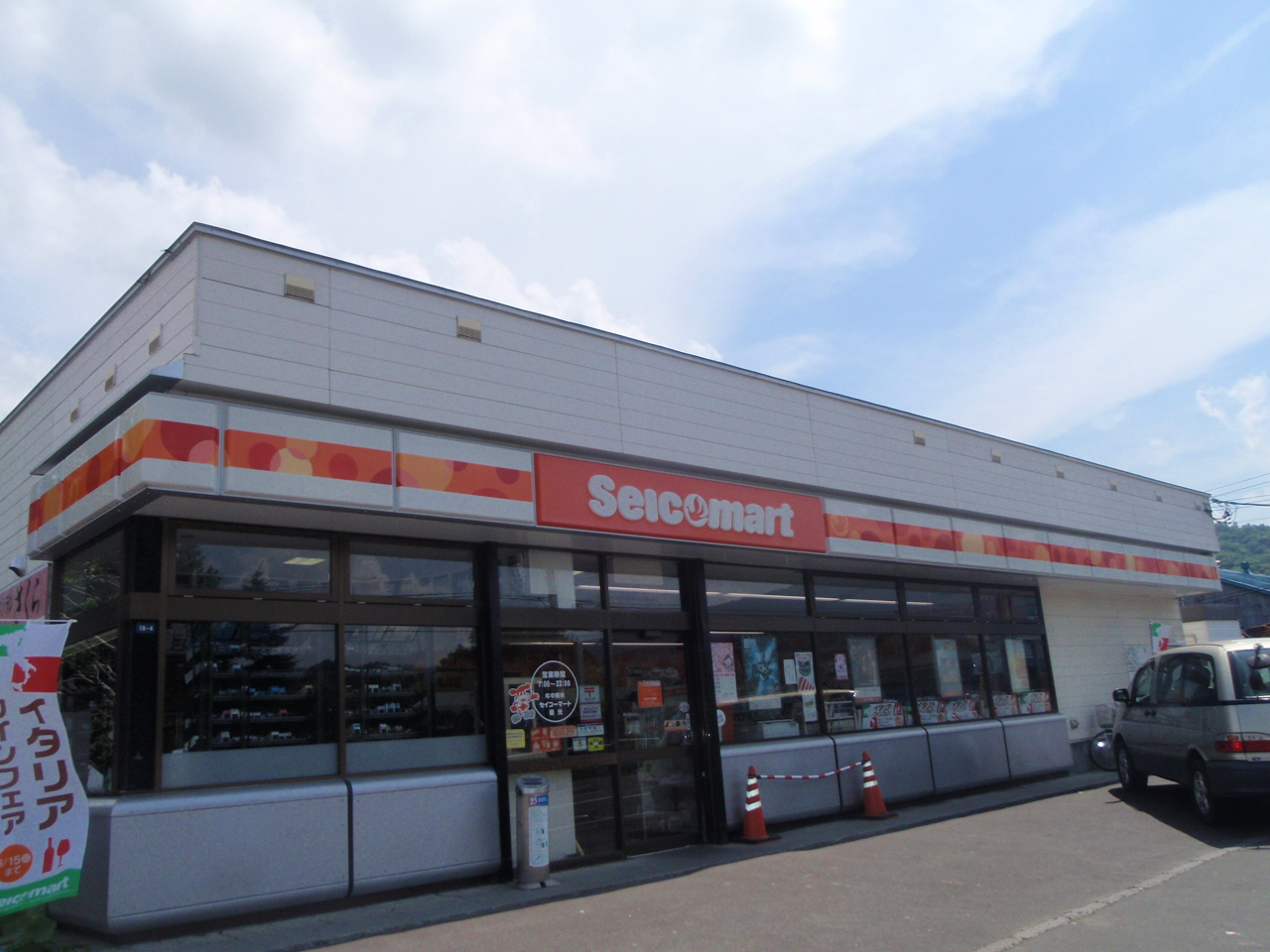 Convenience store. Seicomart Shinko store up (convenience store) 347m