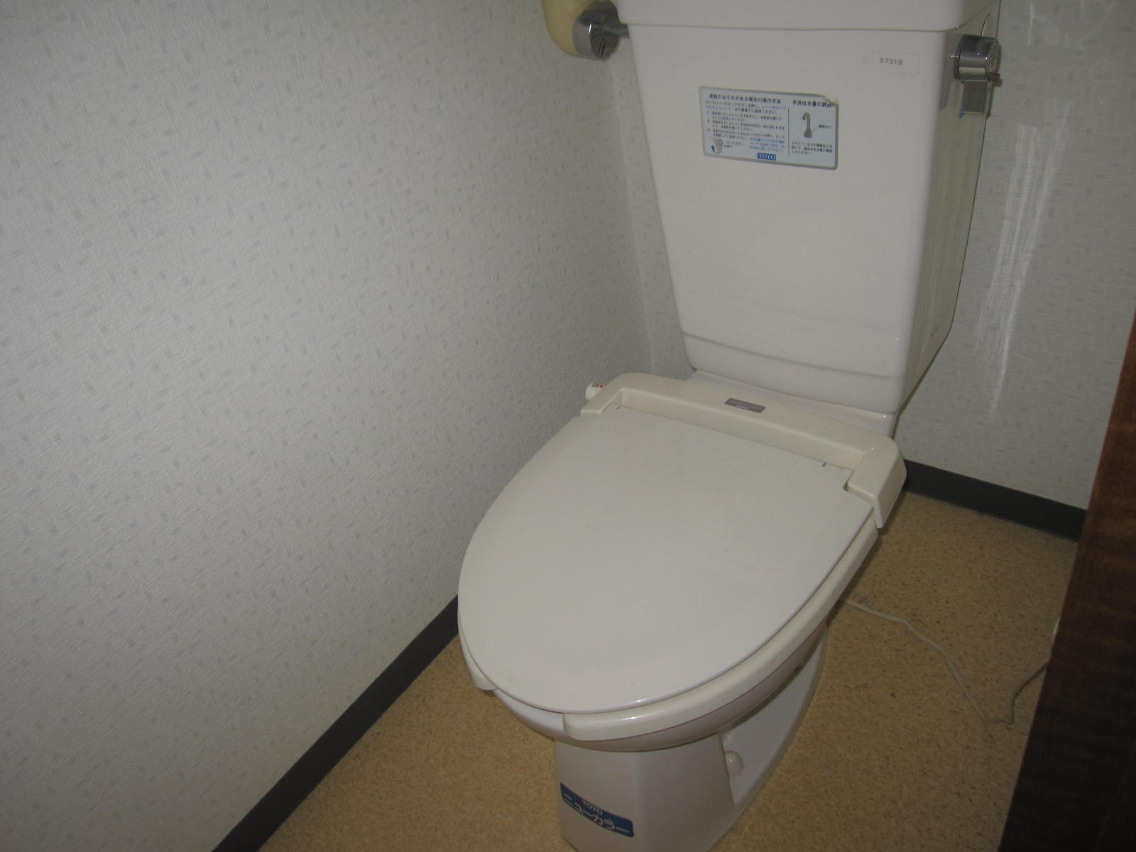 Toilet