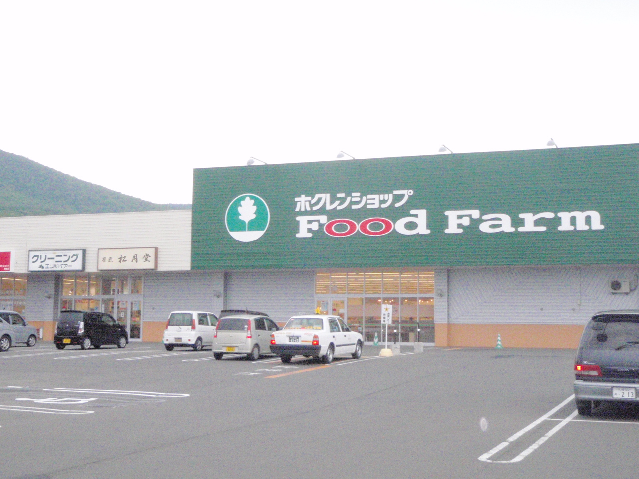 Supermarket. Hokuren shop FoodFarm Asari store up to (super) 730m