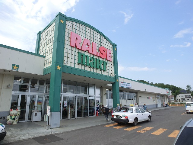 Supermarket. Raruzumato Katsuraoka store up to (super) 1171m