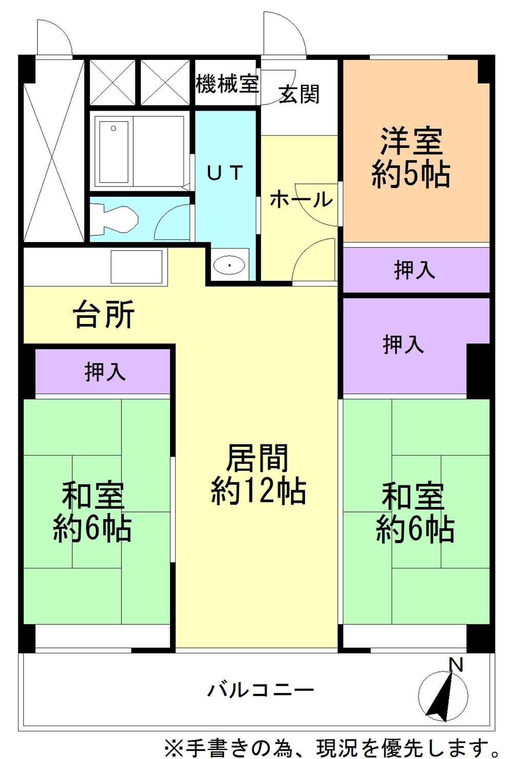 Floor plan. 3LDK, Price 11.5 million yen, Occupied area 85.61 sq m , Balcony area 5.81 sq m