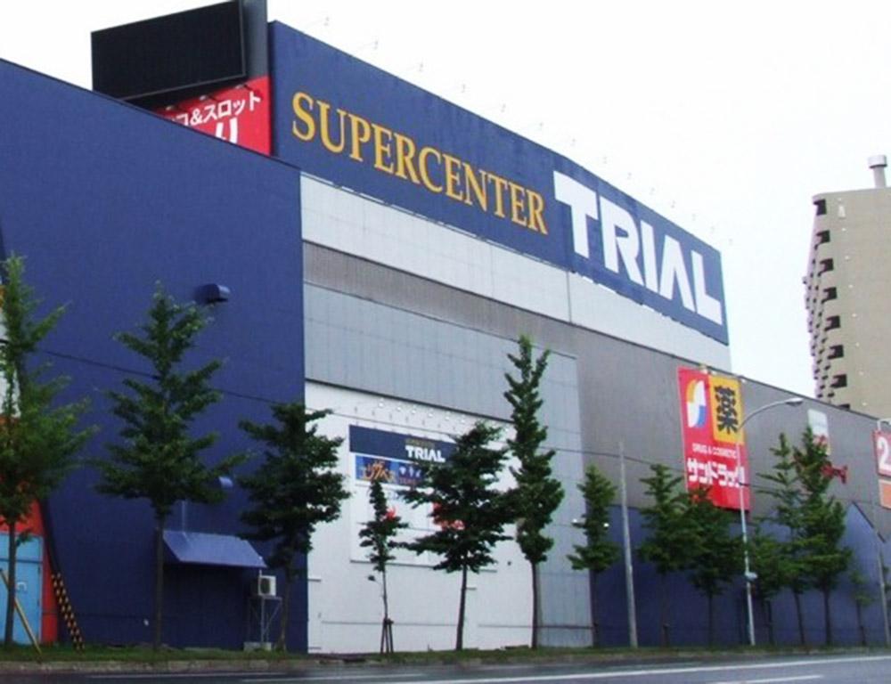 Supermarket. 1050m walk 14 minutes to the super center trial Atsubetsu shop