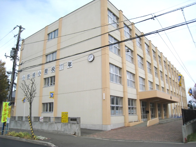 Primary school. 500m to Sapporo City Small Nopporo elementary school (elementary school)