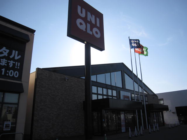 Shopping centre. Uniqlo Hibarigaoka Town Plaza store until the (shopping center) 383m