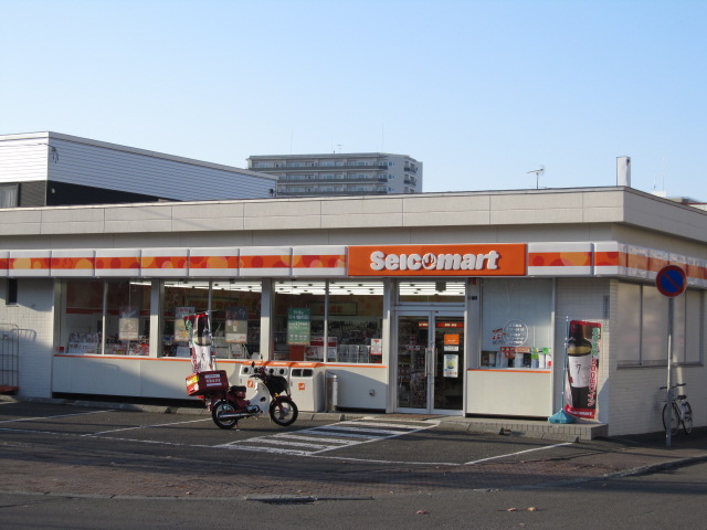 Convenience store. Seicomart Atsubetsu center 2 Jokita store (convenience store) to 277m