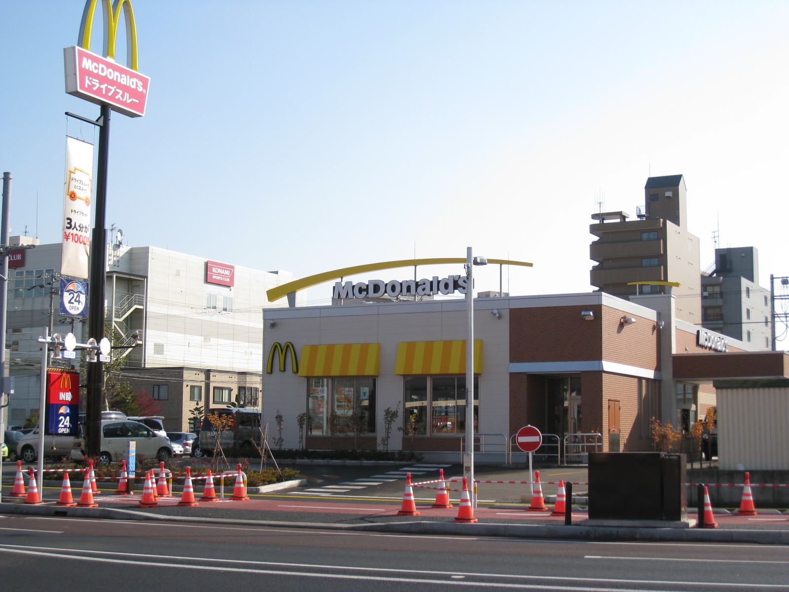 Other. 230m up to McDonald's No. 12 Shin Sapporo store (Other)