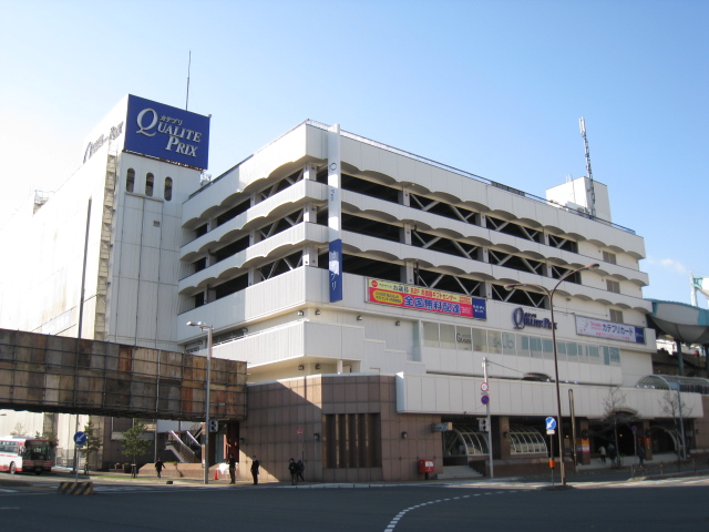 Shopping centre. Katepuri Shin Sapporo until the (shopping center) 900m