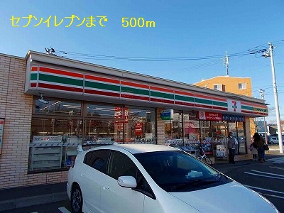 Convenience store. 500m to Seven-Eleven (convenience store)