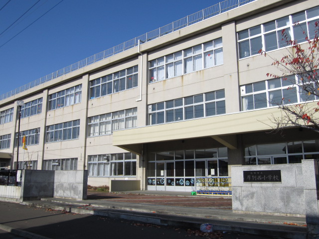 Primary school. 220m to Sapporo Municipal Atsubetsunishi elementary school (elementary school)